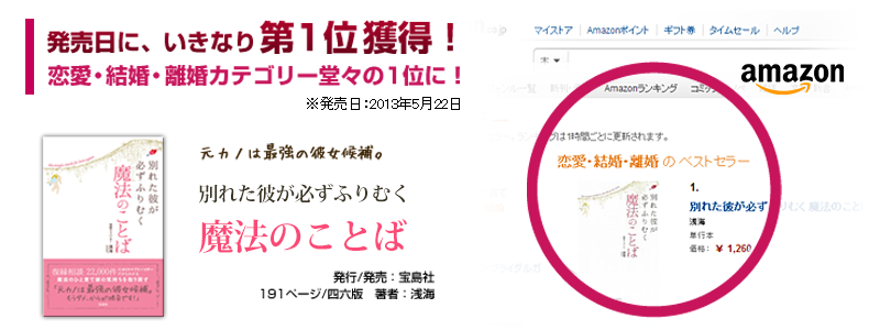 Amazon第一位獲得