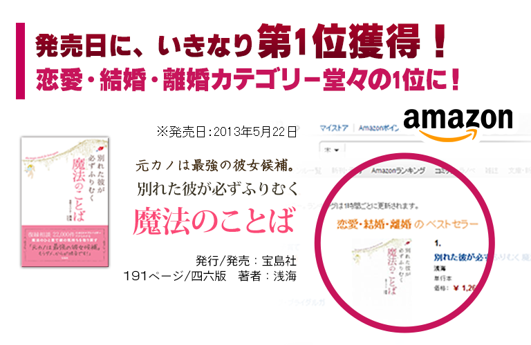 Amazon第一位獲得