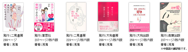 著作
